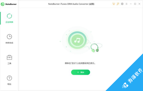 NoteBurner iTunes DRM Audio Converter(iTunes音乐格式转换)_1