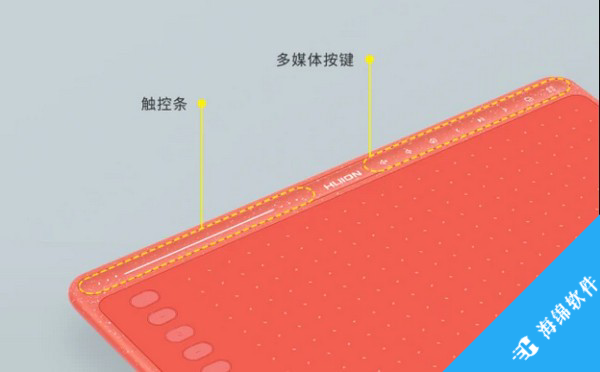 绘王HS611数位板驱动_3