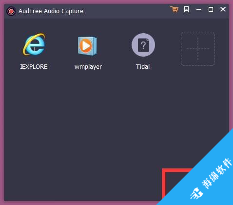 AudFree Audio Capture(音频录制工具)_4