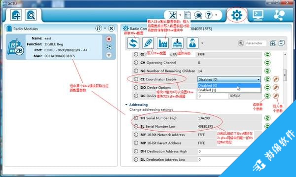 X-CTU(射频模块配置软件)_3