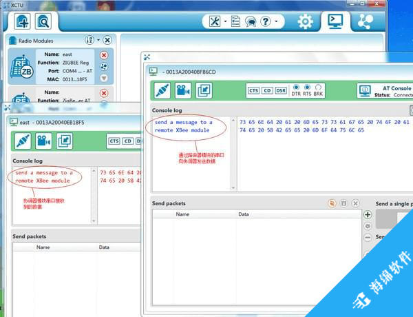 X-CTU(射频模块配置软件)_5