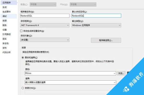 SQL Server批量还原工具_2