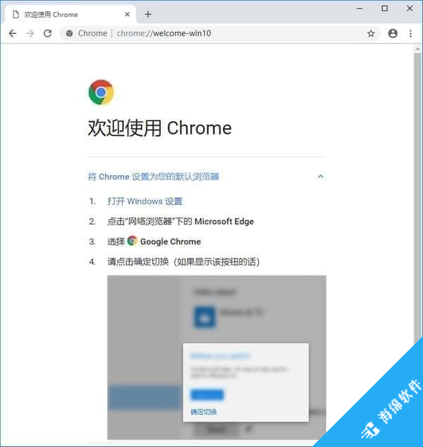 Chrome Canary(金丝雀版)_1