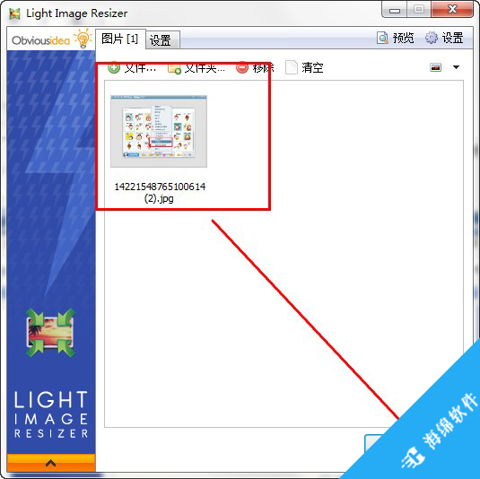 Light Image Resizer(图片压缩工具)_2