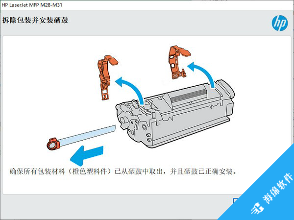 惠普m30w打印机驱动_1