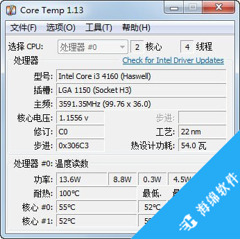 CoreTemp(CPU数字温度传感器)_1