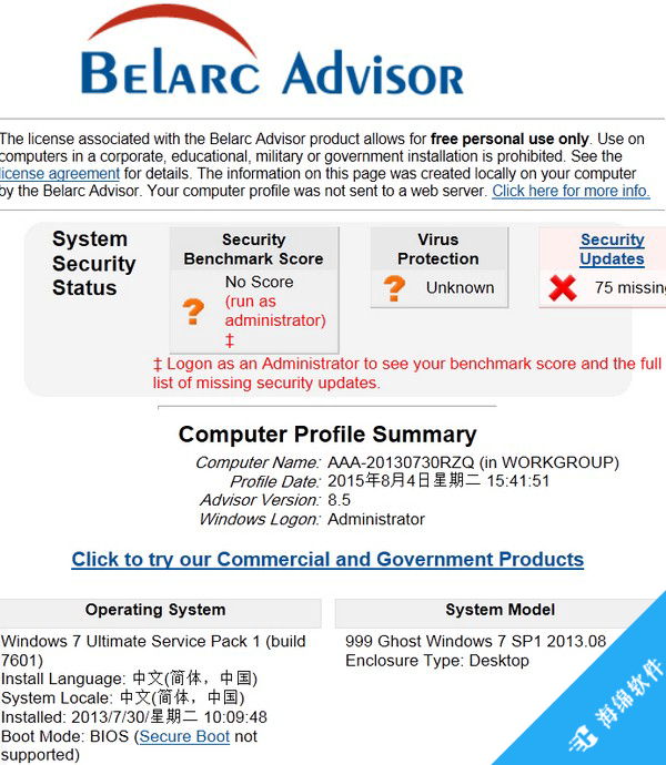 Belarc Advisor_2