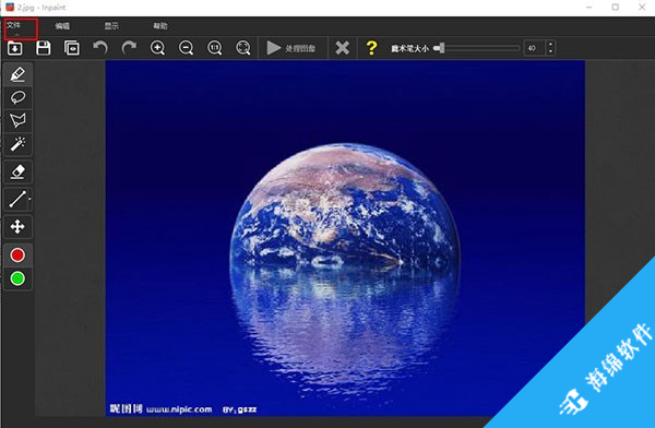 图片去水印工具(Teorex Inpaint)_2