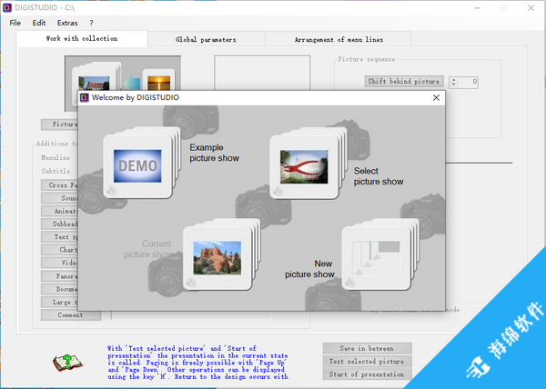 Digistudio(幻灯片放映软件)_1
