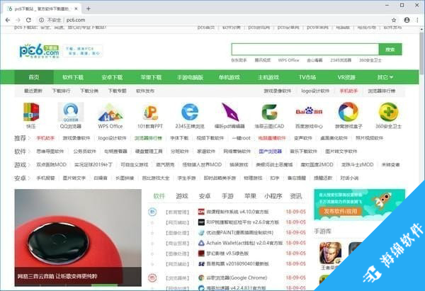 Chrome(谷歌浏览器)64位_2