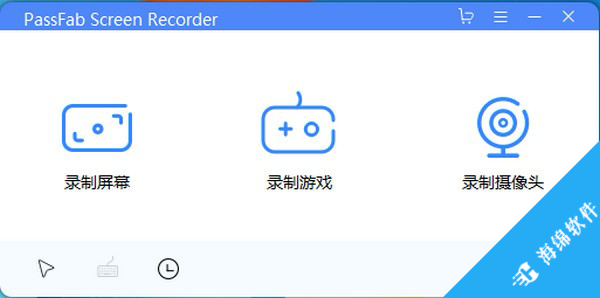 PassFab Screen Recorder(屏幕录制软件)_1