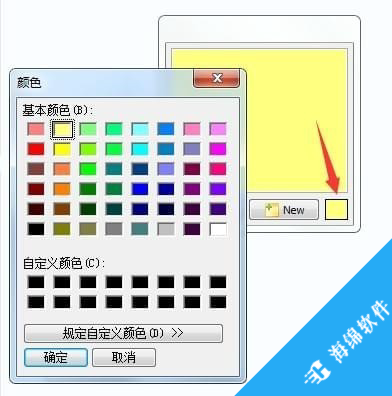 Vov Sticky Notes(桌面便利贴软件)_2