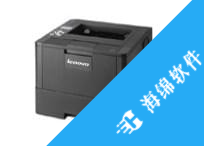 联想lj4000d打印机驱动_1