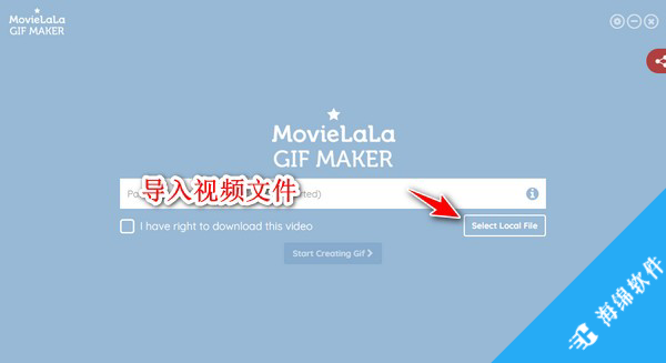 MovieLaLa GIF Maker(gif制作软件)_2