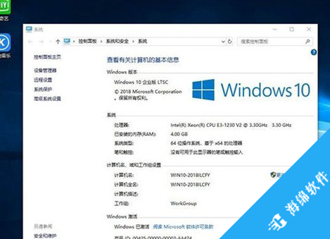 WIN10LTSC2021一键修复输入法BUG_2