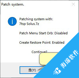 7TSP GUI(win10图标替换工具)_5