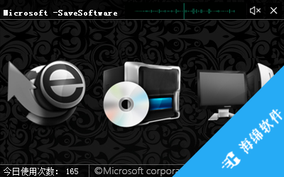 Microsoft SaveSoftware(软件崩溃修复软件)_1