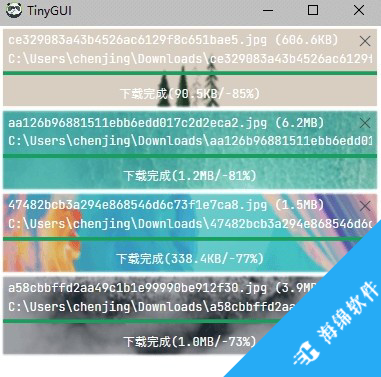 TinyGUI(图像压缩工具)_2