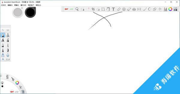 Autodesk SketchBook(画图工具)_1