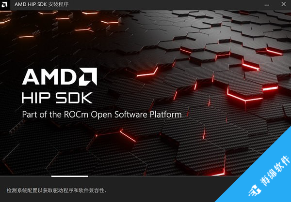 AMD ROCm Windows(Radeon开放计算软件)_2