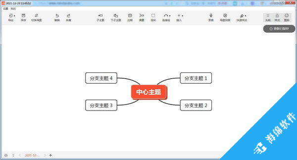 寻简Mind+思维导图_3