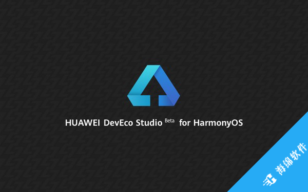 HUAWEI DevEco Studio(鸿蒙开发工具)_2