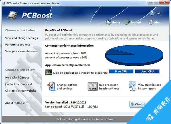 PGWare PCBoost_1