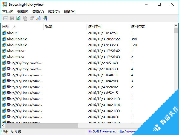 BrowsingHistoryView(浏览器历史查看工具)_1