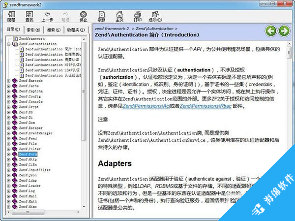Zend Framework(PHP开发框架)_1