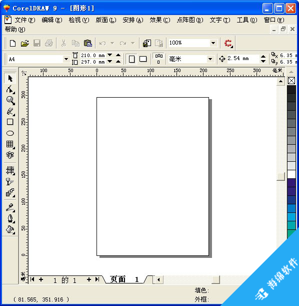 coreldraw 9 简体中文版_1