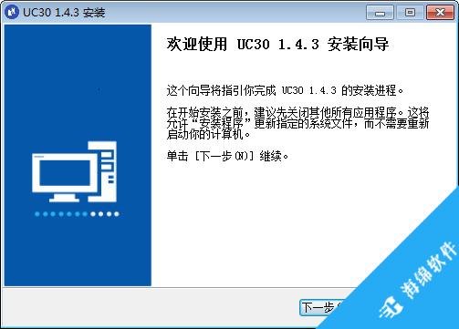 联想UC30声卡驱动_2