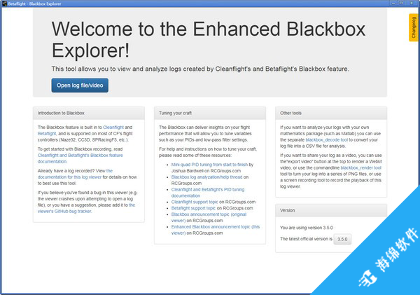 Betaflight Blackbox Explorer(黑匣子软件)_1