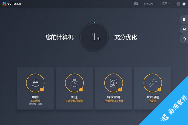 AVG PC TuneUp(电脑优化软件)_1