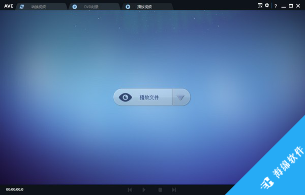 Any Video Converter(万能视频转换工具)_2