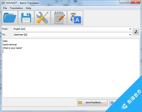 Vovsoft Batch Translator(批量翻译软件)_1