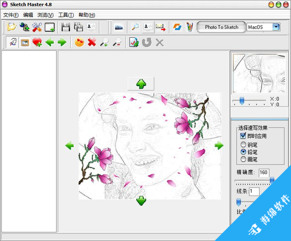 Sketch Master(速写绘画软件)_2