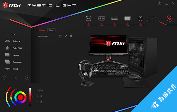 MSI Mystic Light(微星RGB灯光控制软件)_1