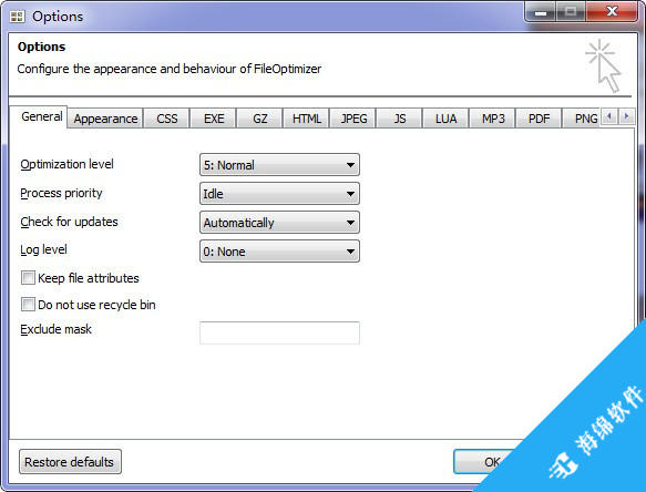 文件批量压缩工具(File Optimizer)_2