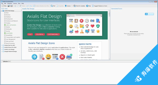 Axialis IconGenerator(图标制作工具)_1