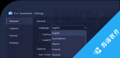iFun Screenshot(屏幕截图软件)_2
