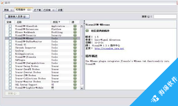 VisualVM(java调优工具)_2