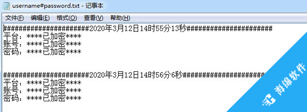 账号密码记录程序_3