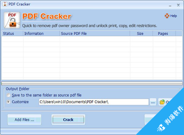 PDF Cracker(pdf密码解除工具)_1