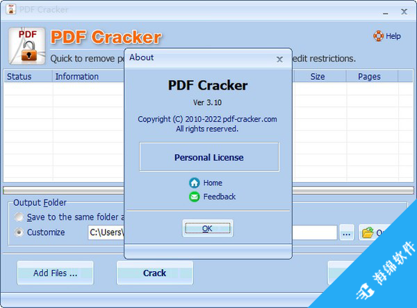 PDF Cracker(pdf密码解除工具)_2