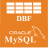 DbfToMysql(Dbf数据转换Mysql工具) v1.7官方版 for Win