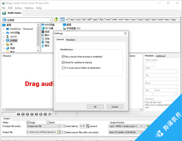 Magic Audio Joiner(音频合并软件)_2