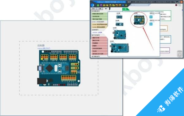 linkboy(图形化编程软件)_2