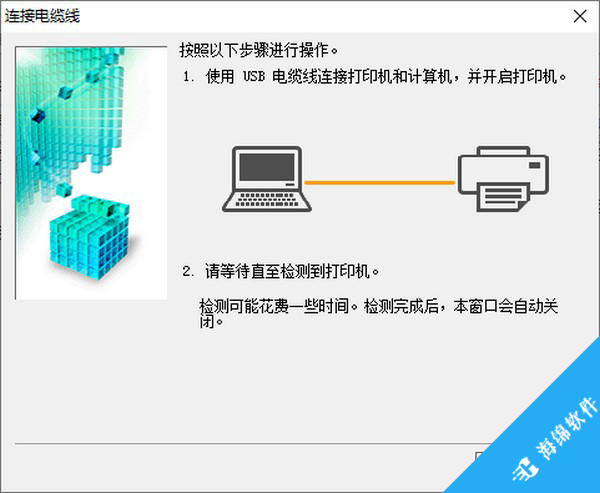 佳能G2810打印机驱动下载_1