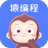 猿编程少儿班 v3.3.0.98官方版 for Win