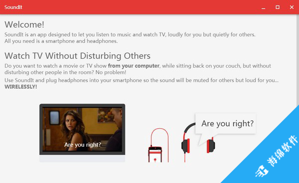 Soundit(音频共享工具)_1